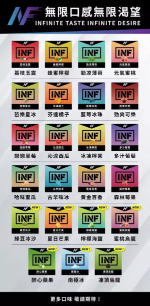 INF無限煙彈❤️‍3顆入❤️‍一代通用❤️‍媲美悅刻一代