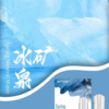 SP2S煙彈❤️‍一代通用❤️‍3顆入❤️‍老字號品牌